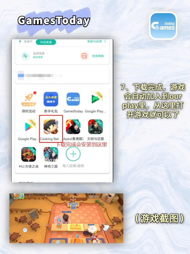 天博体育注册截图3